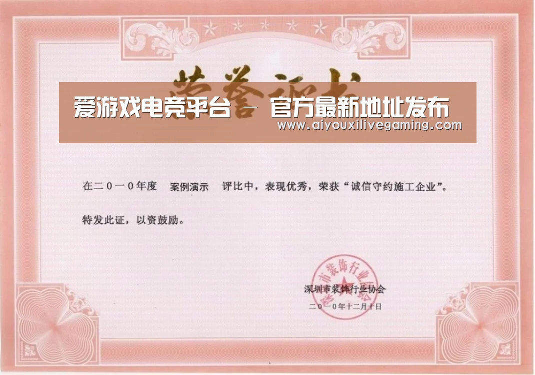 荣誉证书二