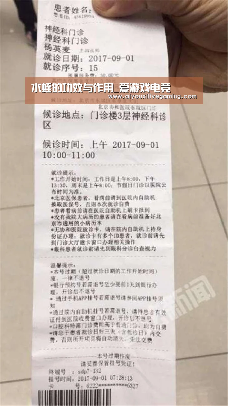 爱游戏体育