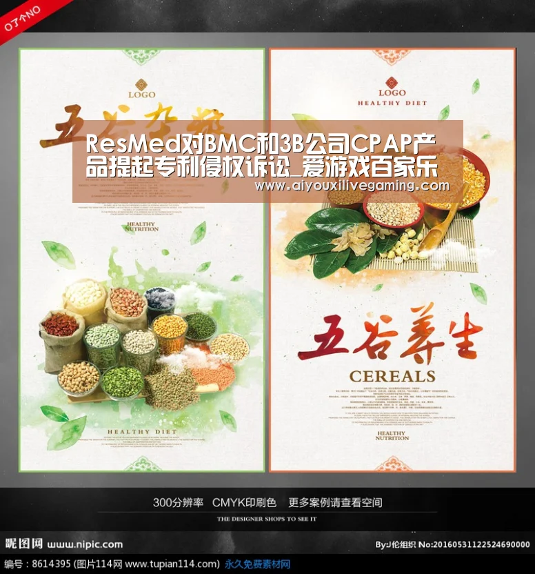 爱游戏官方