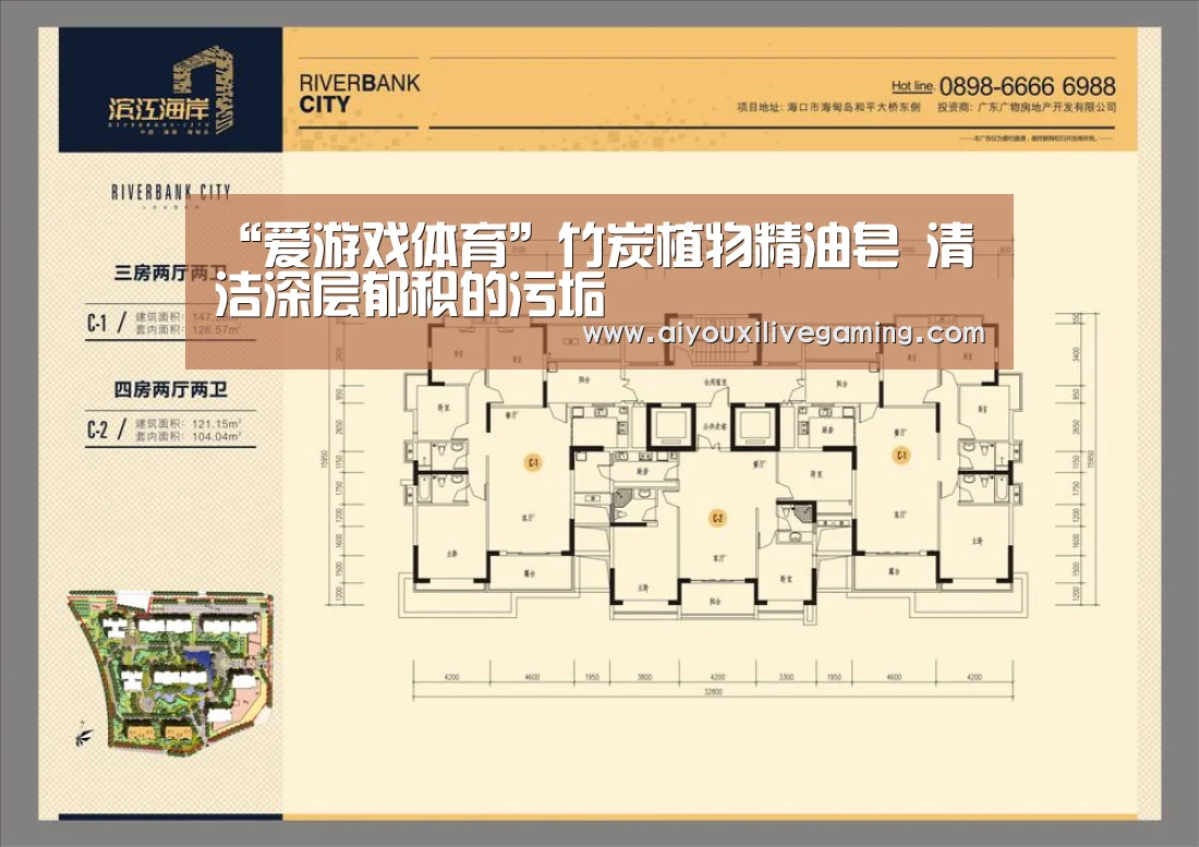 “爱游戏体育”竹炭植物精油皂 清洁深层郁积的污垢(图3) 爱游戏体育