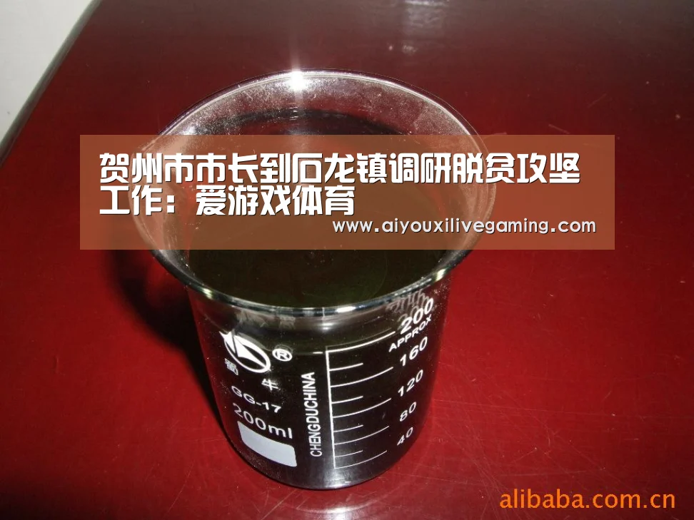 爱游戏官方