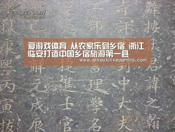 爱游戏百家乐