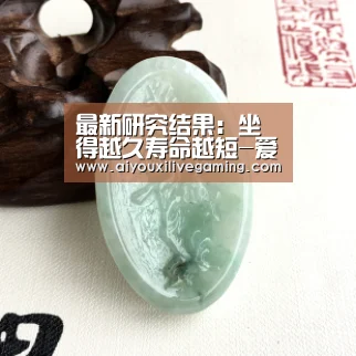 最新研究结果:坐得越久寿命越短-爱游戏电竞(图4) 爱游戏体育