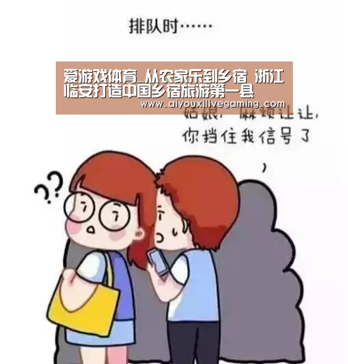 爱游戏官方