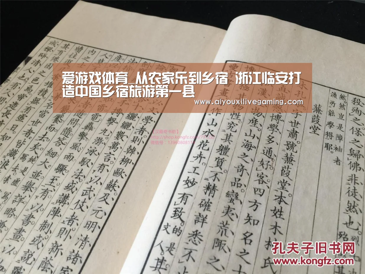 爱游戏体育