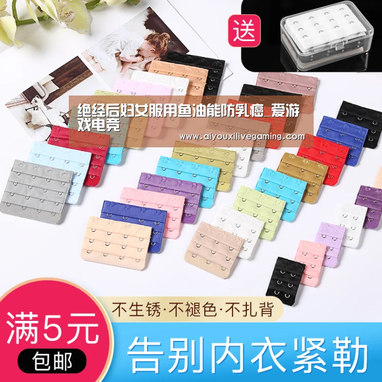 爱游戏电竞