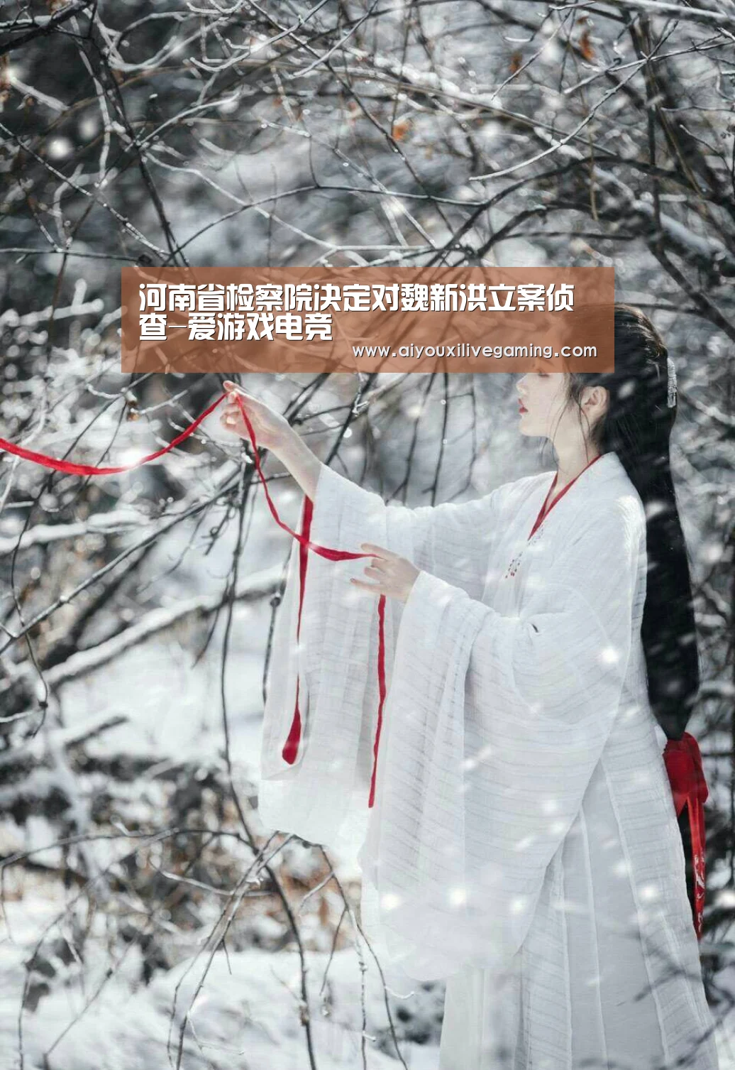 爱游戏官方