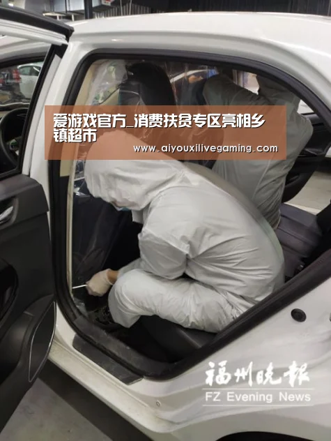 爱游戏官方