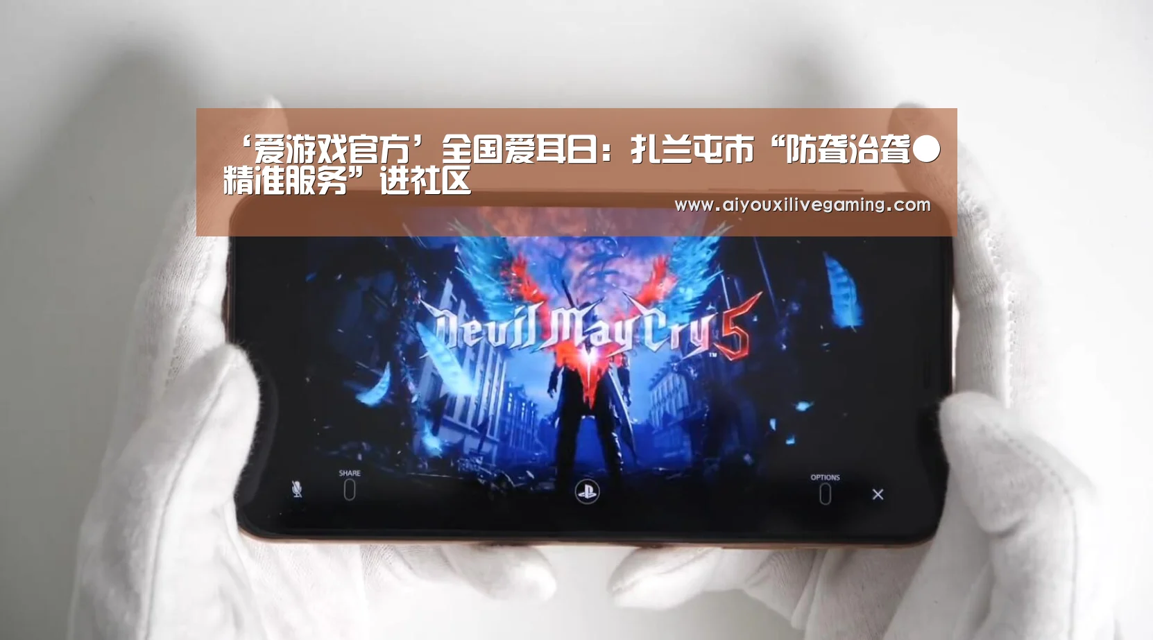 爱游戏体育