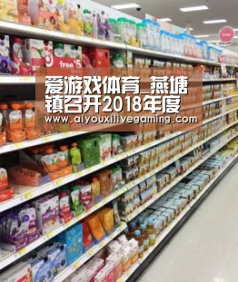 爱游戏体育_燕塘镇召开2018年度“一户一册一卡” 工作部署及培训会(图2) 爱游戏电竞