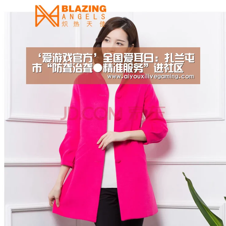 爱游戏百家乐