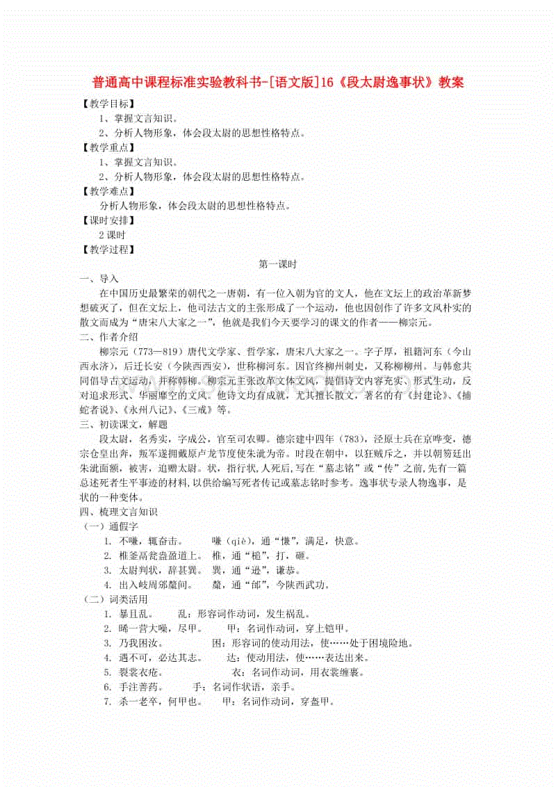 爱游戏百家乐