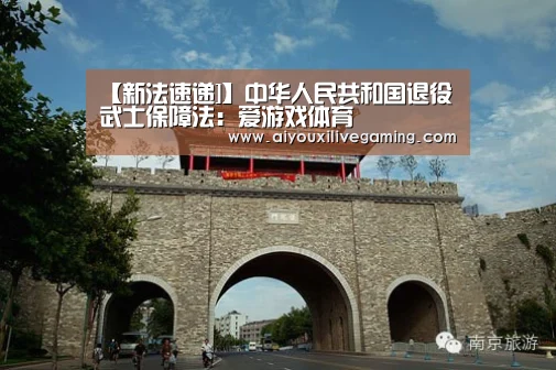爱游戏百家乐