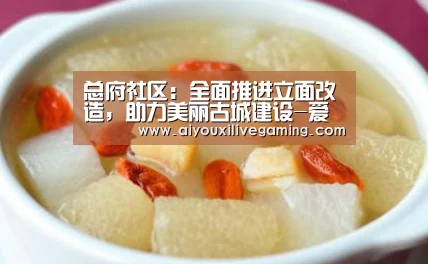 爱游戏百家乐