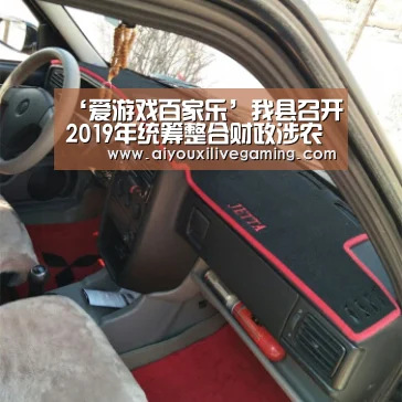 爱游戏体育