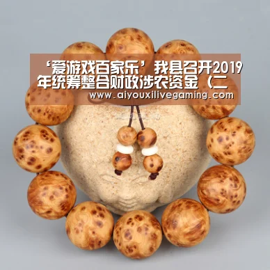 爱游戏官方