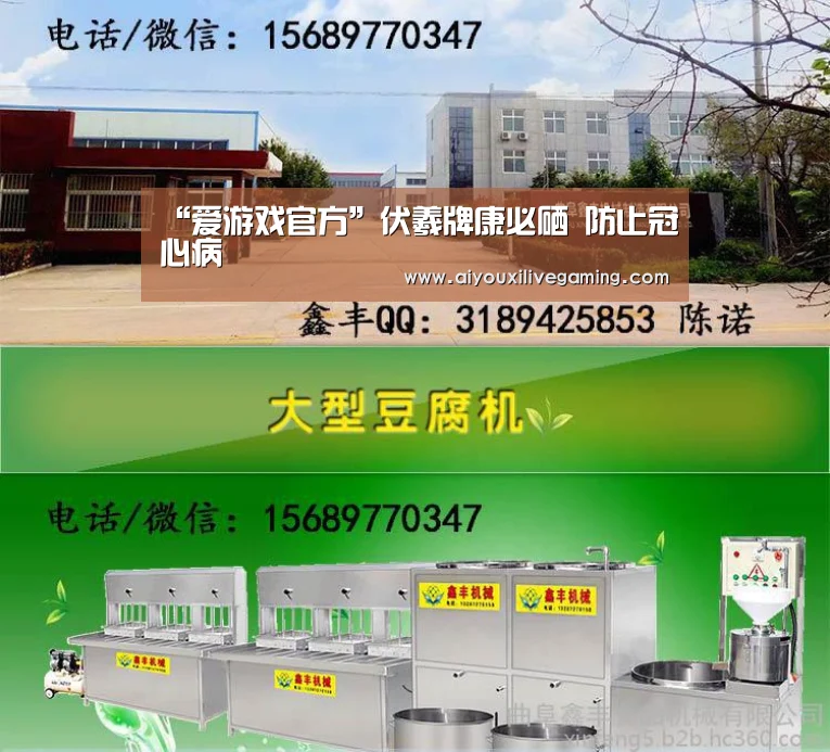爱游戏百家乐