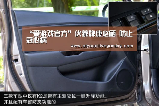 爱游戏官方