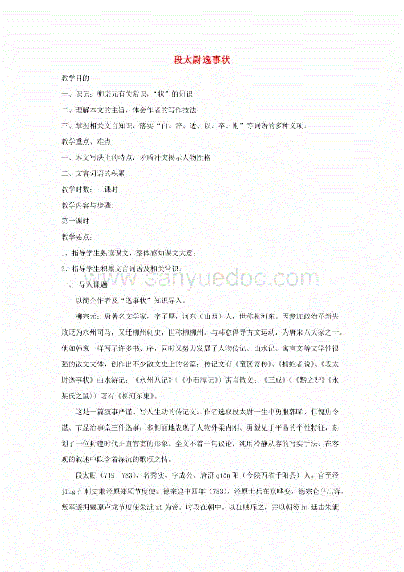 【爱游戏体育】县供销社中秋节前夕走访慰问贫困户(图3) 爱游戏百家乐
