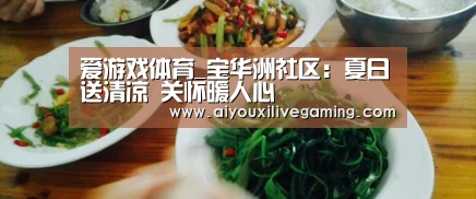 爱游戏体育