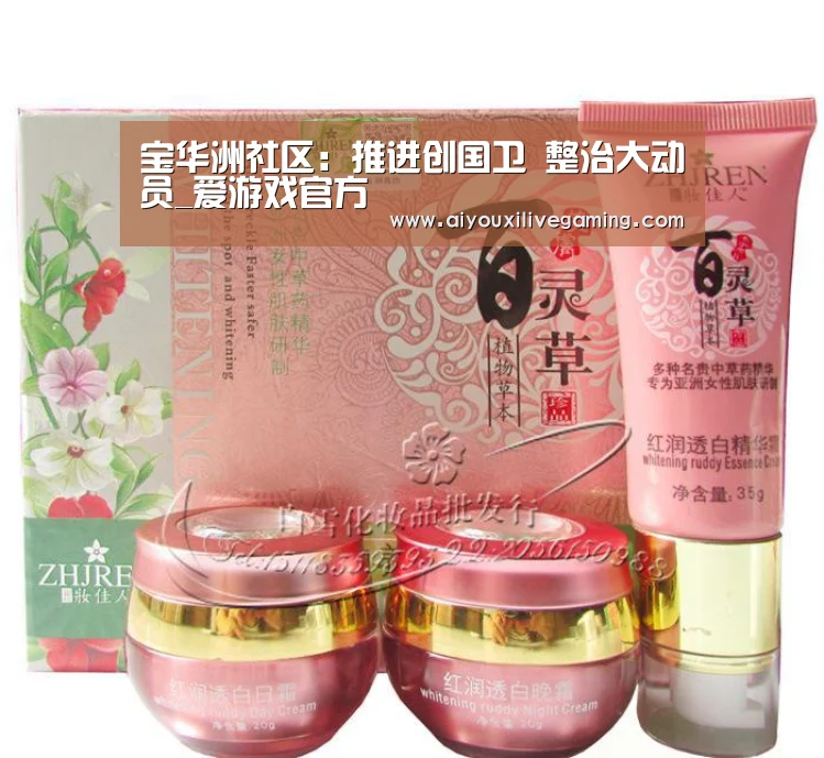宝华洲社区:推进创国卫 整治大动员_爱游戏官方(图2) 爱游戏电竞