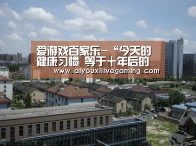爱游戏电竞