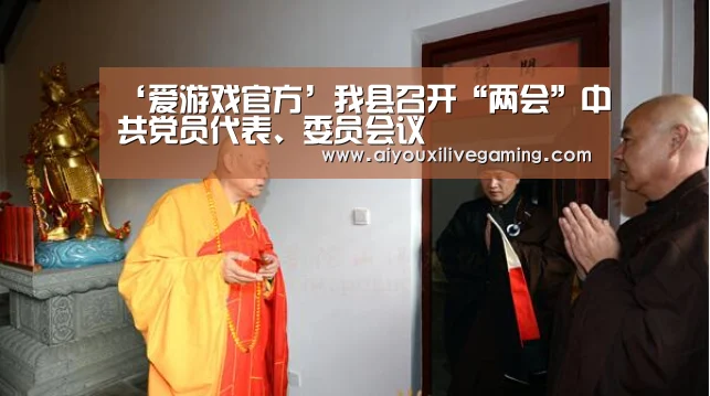 爱游戏百家乐