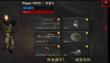 爱游戏电竞