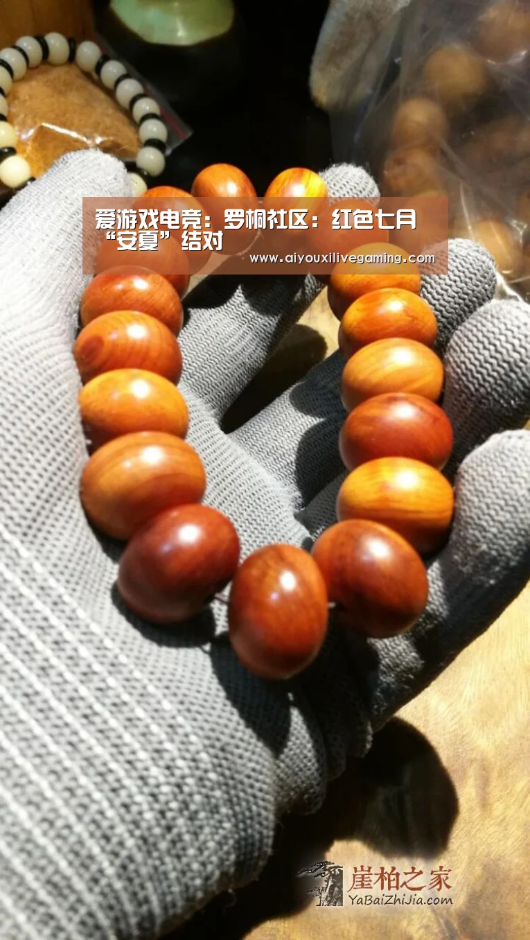 爱游戏电竞:罗桐社区:红色七月 “安夏”结对(图1) 爱游戏电竞