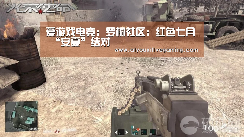 爱游戏电竞:罗桐社区:红色七月 “安夏”结对(图2) 爱游戏百家乐