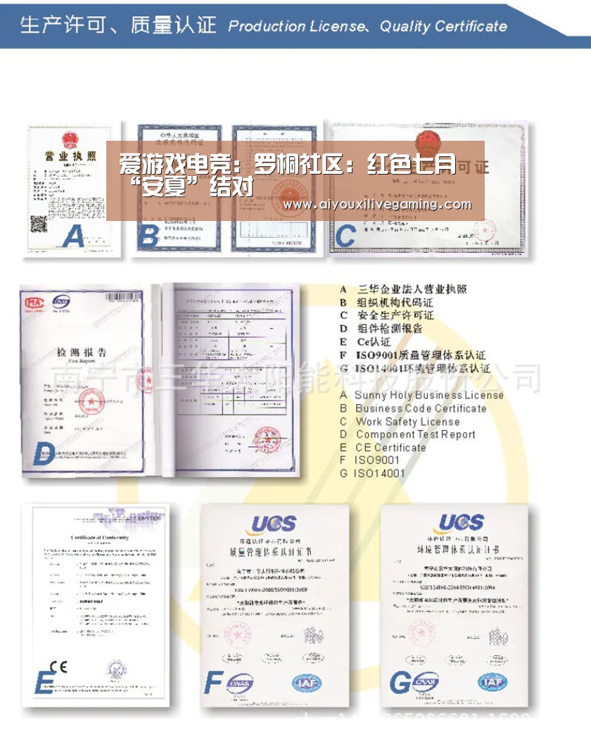 爱游戏电竞:罗桐社区:红色七月 “安夏”结对(图3) 爱游戏百家乐