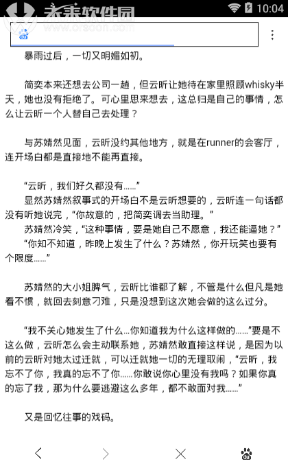 ‘爱游戏官方’重庆涪陵:消费维权培训进白鹤梁水下博物馆(图4) 爱游戏百家乐
