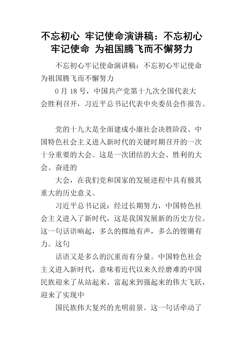 爱游戏官方